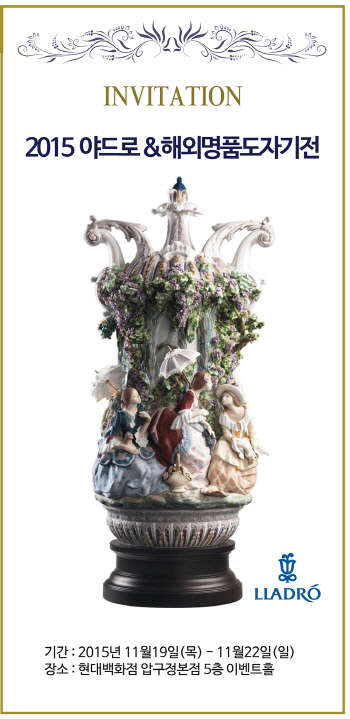 (이미지제공=길무역)